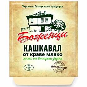 КАШКАВАЛ "Боженци" 270г