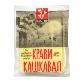 КАШКАВАЛ "Пастир" 200г /от краве мляко/