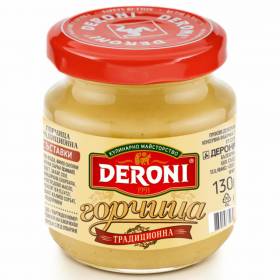 ГОРЧИЦА "Deroni" 165г /трапезна/