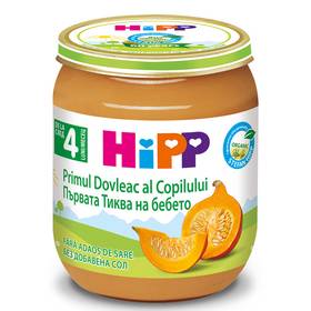 БИО ПЮРЕ  "Hipp " 125г /4063 тиква/