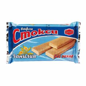 ВАФЛИ "Стокси" 150г /с ванилия/ БЕЗ ЗАХАР/