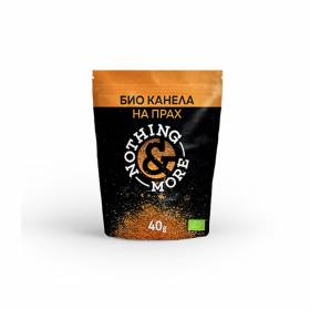 БИО КАНЕЛА "Nothing More" 40г